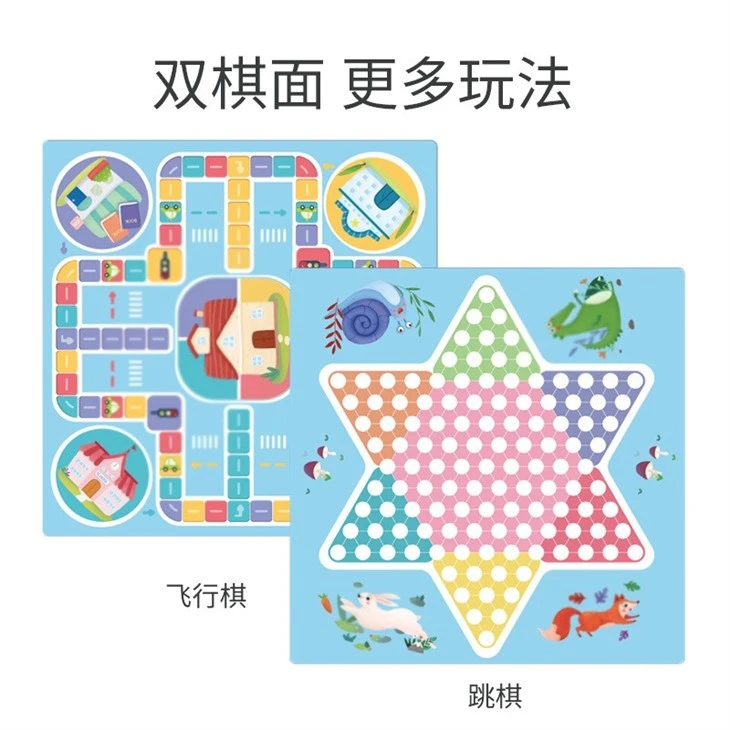 Multifunctional Paper Flying Chess