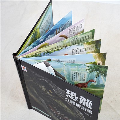 恐竜ポップアップブック